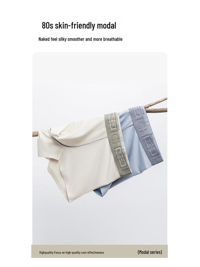 Мужские бесшовные боксеры-слипы средней посадки Lenzing Modal с антибактериальной ластовицей, ткань, приятная к коже, цельный дизайн