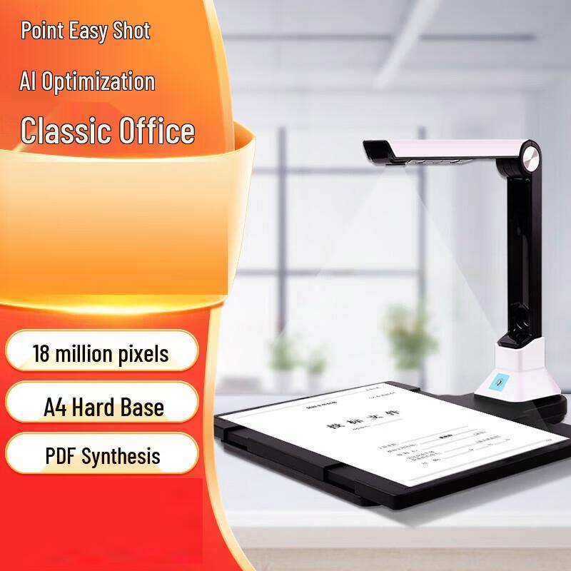 Dian Yi Pai Document Camera & Visualizer CN plug (adapter included)