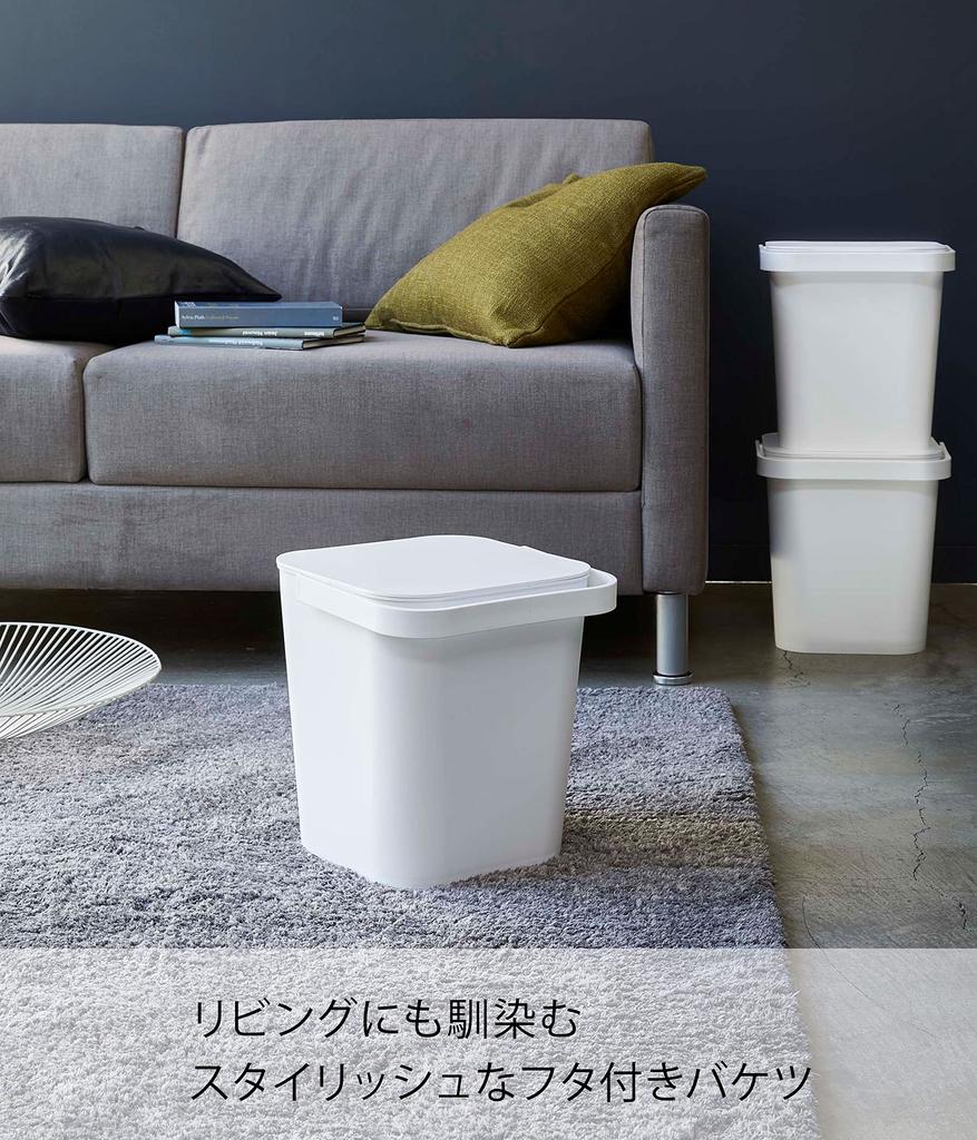 Yamazaki Tower Bucket with x x with Storage 4208 Lid, 12L, White, Approx. W27.5 D26.5 H28cm, Square, Handle, Box,