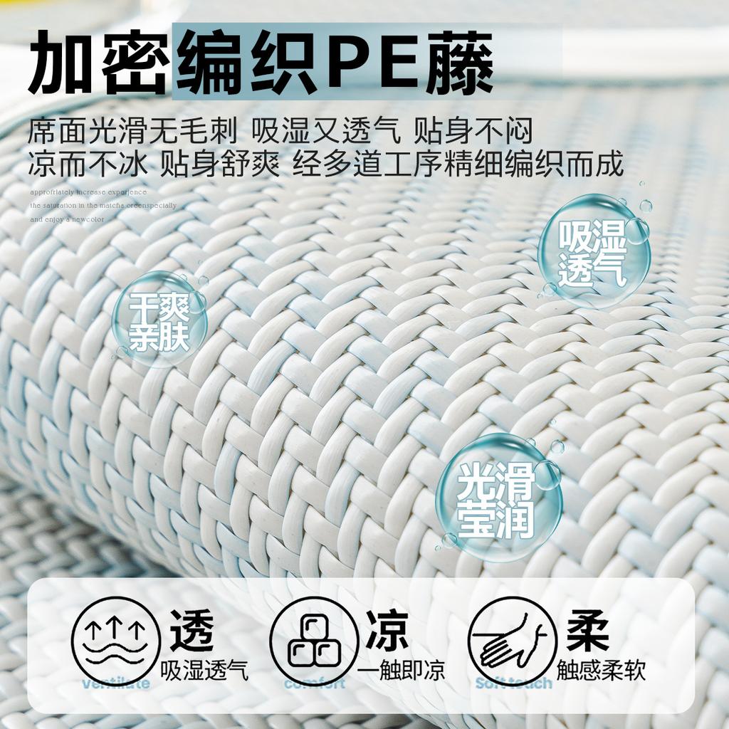 Summer Rattan Mat Sofa Cushion New One-Piece Straight Row Non-Slip Sofa Cover Cloth Towel Cushion