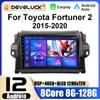 2 Din Android 12 автомобильное радио для Toyota Fortuner 2 2015-2020 мультимедийный видеоплеер GPS 4G Carplay Авто Стерео RDS DVD головное устройство