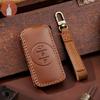 Чехол для ключей из натуральной кожи для Chery Tiggo 8