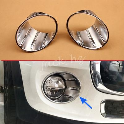 Для 2015- Mini Cooper F55 F56 F57 Хромированные накладки на противотуманные фары