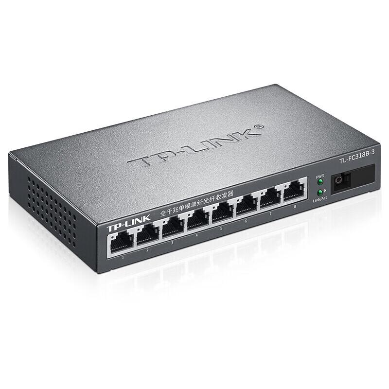 TP-LINK Gigabit Single Mode Fiber Optic Media Converter