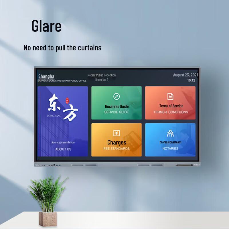 Lenovo 86-inch 4K Windows Interactive Flat Panel (CN version)
