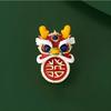 Prosperity Lion Dance Brooch, High-end Women's Exquisite New Year Festive Brooch, Niche Design Sense Brooch