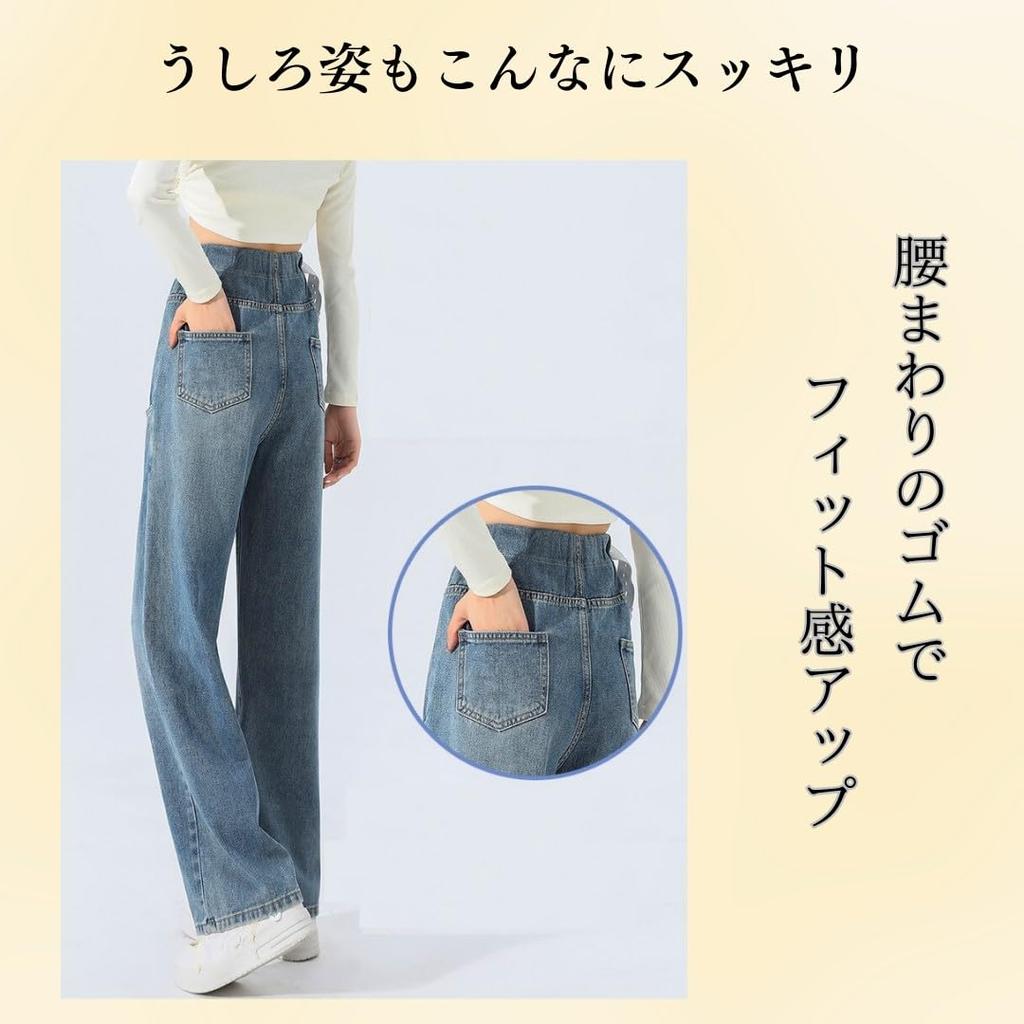 Беременность Широкий Джинсовый Прямой Красивые Ноги Эластичный Длинный Беременная Длинный Синий L [ROSELUCA.] Брюки, Женские, Джинсы, Регулятор, Талия, Широкий, Свободный, Брюки,