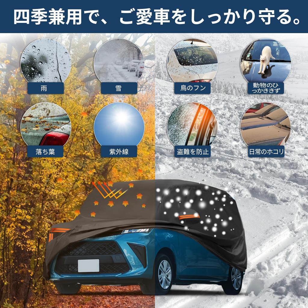 X AUTOHAUX Toyota Кузов Спанлейс Новая Водонепроницаемая Ткань Флис Краска Дождливый Легкий Град Ветрозащитный Боковой Ночная Безопасность Солнце [Для Просторного] Чехол, Хлопок,
