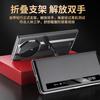Суперспортивный Смарт-чехол с Окном для Просмотра для Honor Magic V3 Чехол из Натуральной Кожи Защитная Пленка для Переднего Экрана Все-в-одном Ультратонкий Чехол