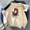 New In Genshin Impact Hu Tao Kawaii Hoodie Unisex Hoodies Women's Streetwear Sweatshirts Oversized Tracksuits Girls Clothing