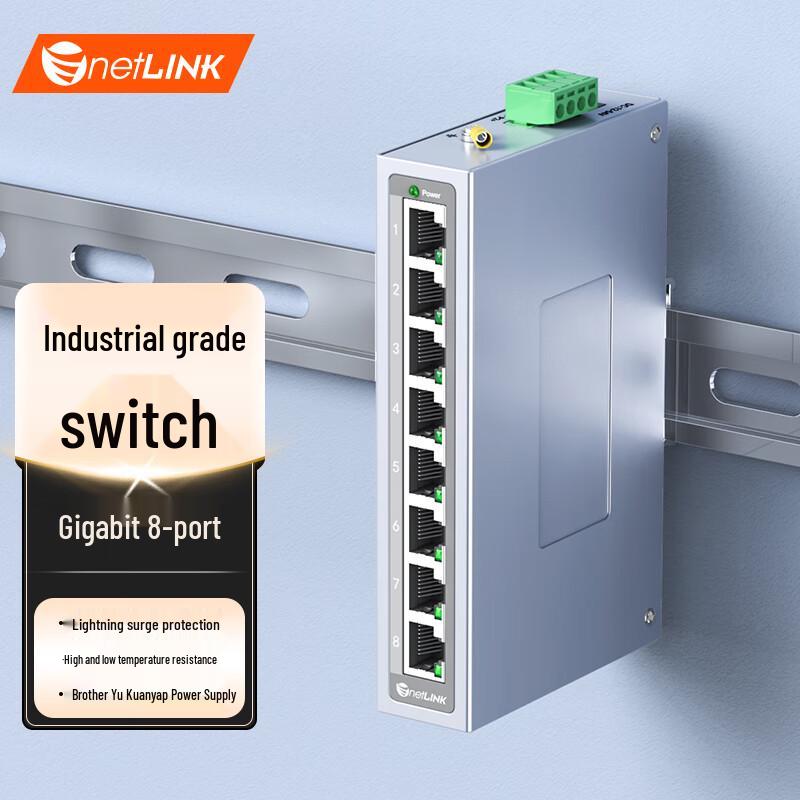 netLINK 8-Port Industrial Gigabit Ethernet Switch