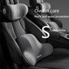 Universal Car Memory Foam Neck Pillow Protection Lumbar Backrest Cushion Lumbar Cushion Car Headrest Cushion Seat Accessories
