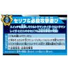 Ultraman Taiga DX New Generation Eye