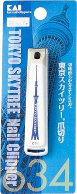 KAI Tokyo Sky Tree New Standard Nail Clipper S Сделано в Японии KK0600