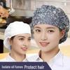 Women's Kitchen Stir-Fry Oil-Resistant Cap: Anti-Hair Loss Cooking Hat