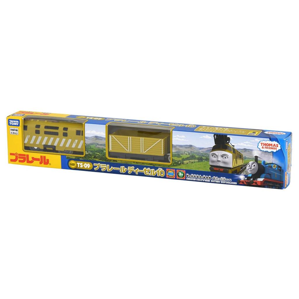 Plarail Thomas Diesel 10 TS-09