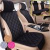 Plush Car Seat Cushion Soft Small Waist Front and Rear Seat Cushions To Keep Warm Mat Car Anti-skid Pad