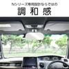 SEIWA Оригинальное зеркало Honda для безрамочных, широкое и высокое для легкого улучшенного, идеально для автомобилей с тонированными стеклами (СЭЙВА) Специальные аксессуары для конкретного автомобиля