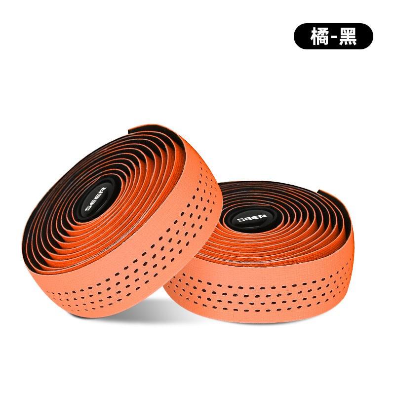 SEER Octopus Road Bike Handlebar Tape Ultra Light Non-Slip Breathable Durable Grip Wrap