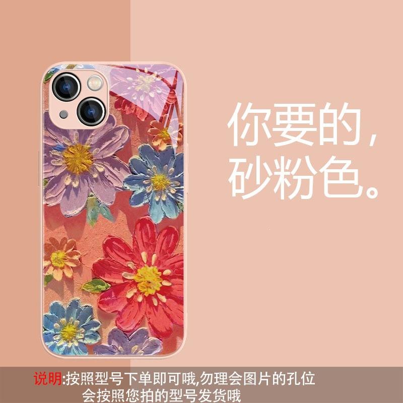 Применимо к чехлу для мобильного телефона Honor 500/400/x80/x70, защитное стекло Honor 90/80/Magic 8 Pro, цветок 376