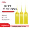 Kaile UHF RFID противометаллические подвесные метки, 28x92 мм, 100 шт.