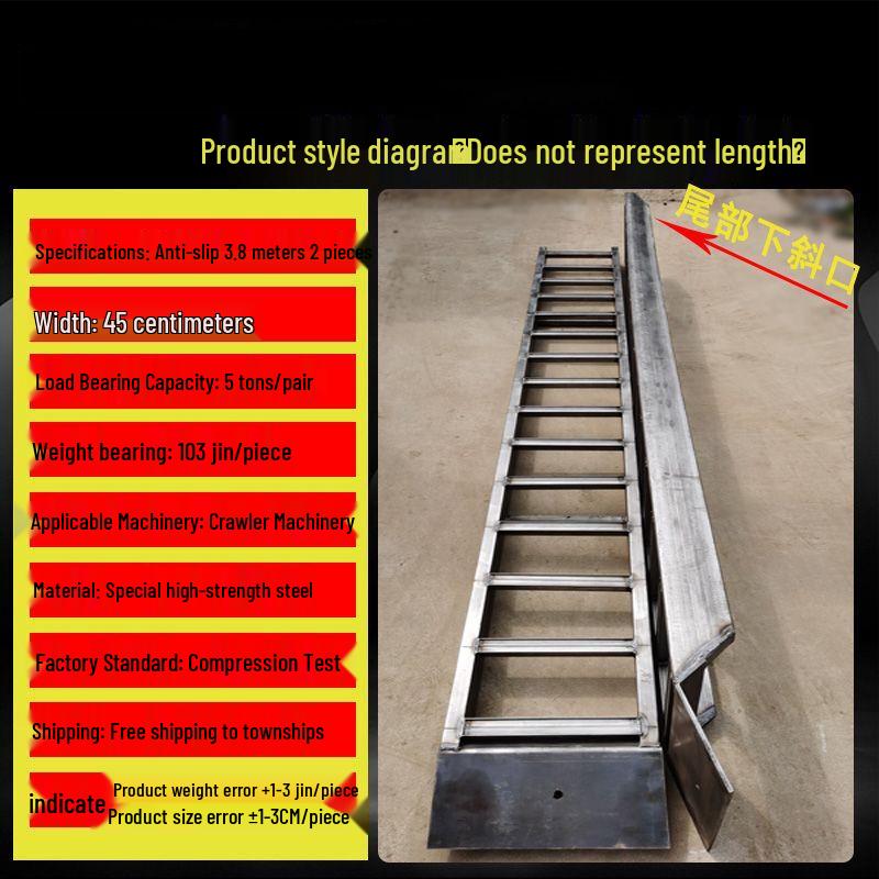JILIANG Harvester Access Ramp