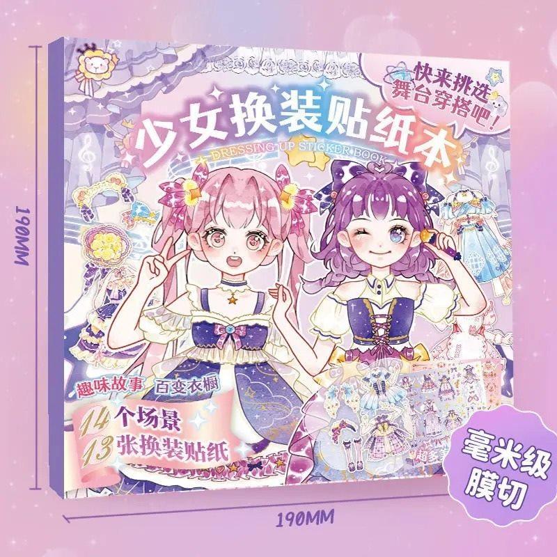 1book High Beauty Sparkling Dress up Stickers Girl Handmade DIY Puzzle Toy Quiet Princess Paste Makeup Stickers