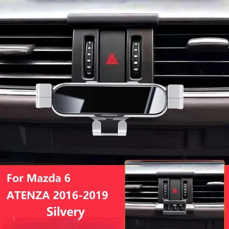 Автомобильный держатель для мобильного телефона для Mazda 6 ATENZA Крепление Raptor Кронштейн Стенд для GPS Поворотная опора Аксессуары