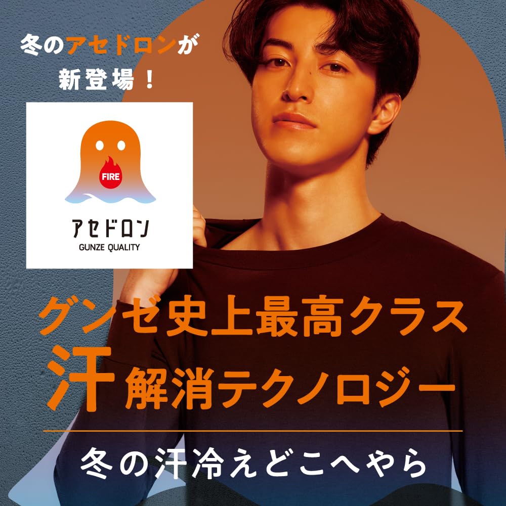 Теплые носки Fire Acedrone влагопоглощающие сохраняющие тепло короткие защита от холода AGW001 угольно-серые [Gunze] мужские