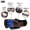 KOREWA Goggles, Lens, Motorcycle, Moped, Jet Offroad, Motorcycle Goggles, Airsoft Motocross, Racing, Skiing, Snowboarding,
