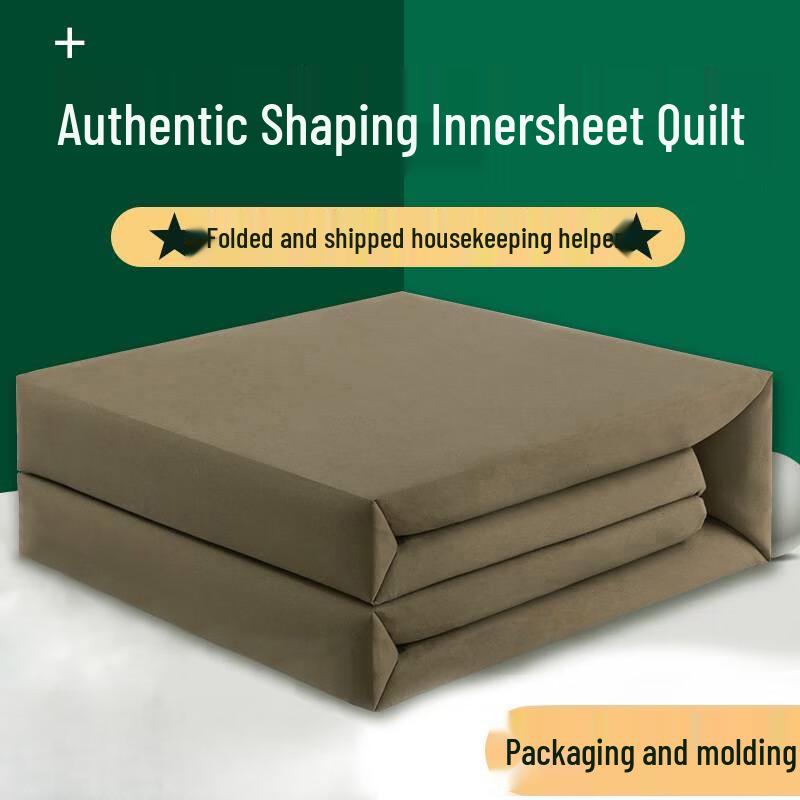 Mling Military Style 'Tofu Block' Quilt