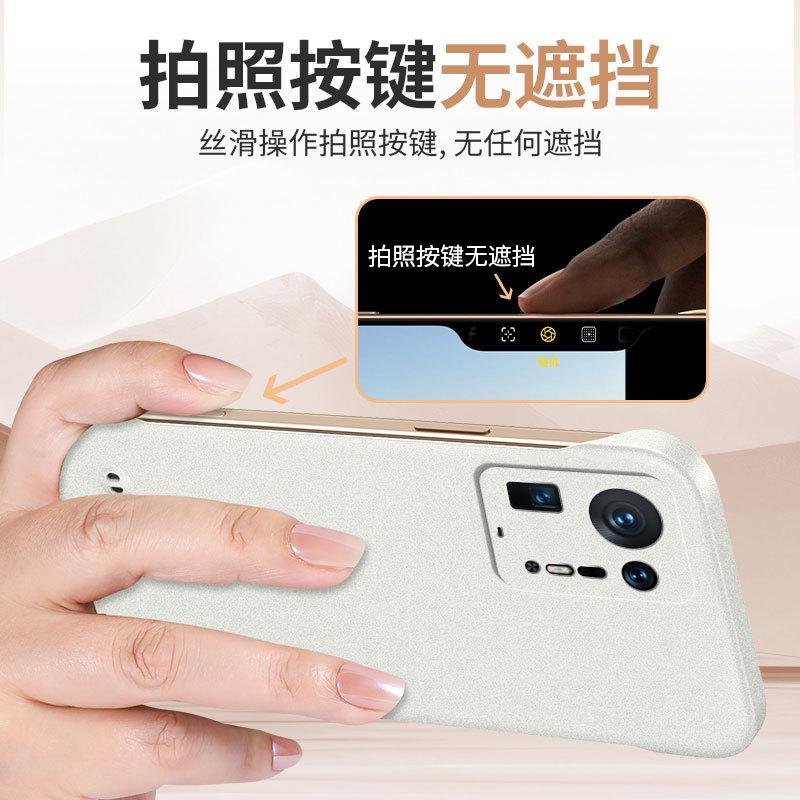 Применимо к чехлу для мобильного телефона Xiaomi Mix4, новый ультратонкий матовый безрамочный жесткий чехол, получехол с теплоотводом, защитный чехол от падения, мужской