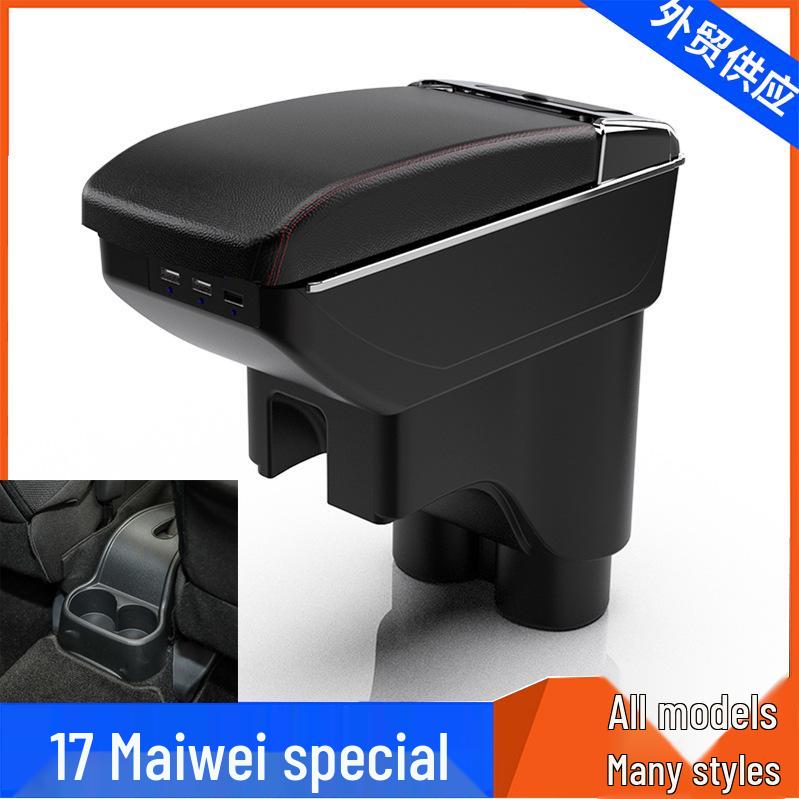 Beiluk Da Maiwei Weimai Armrest Box for 2017 Myvi Perodua - Micro Center Accessory & Modification