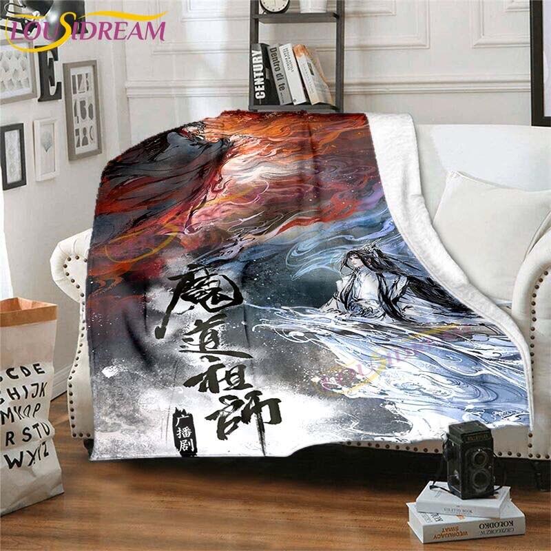 Official Grandmaster of Demonic Blanket The Untamed Blanket Flannel Blanket for Bedroom Sofa Chair Throw Blanket Travel Blankets