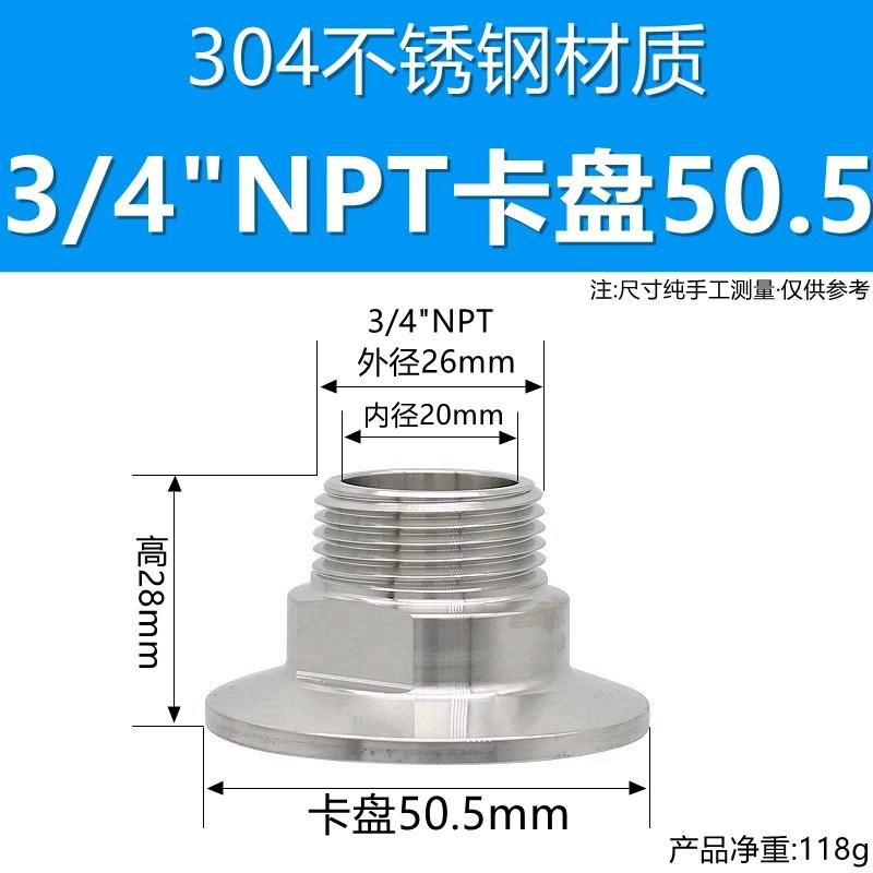 Фрезеровка Противоположного Резьбового Конца 1/4" 3/8" 1/2" 3/4" 1" NPT Наружная 1.5" 2" Tri Clamp Нержавеющая Сталь SUS 304 316 Санитарный Трубопроводный Фитинг Для Пивоварения