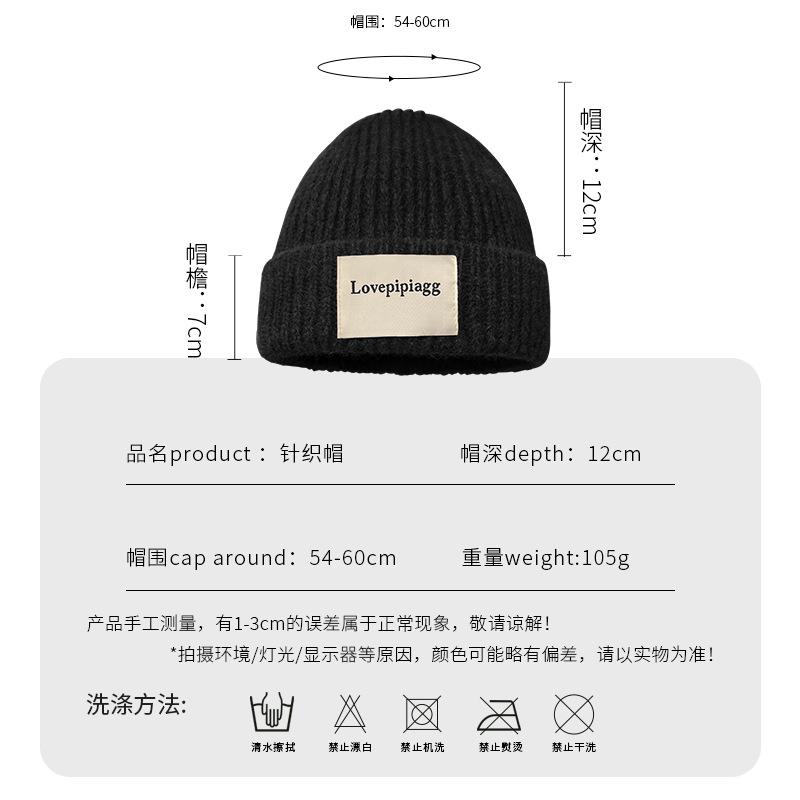 Cloth Label Alphabet Wool Hat Women'S Season Versatile Windproof Cold Hat Warm Ear Protection Big Head Circumference Knitted Hat