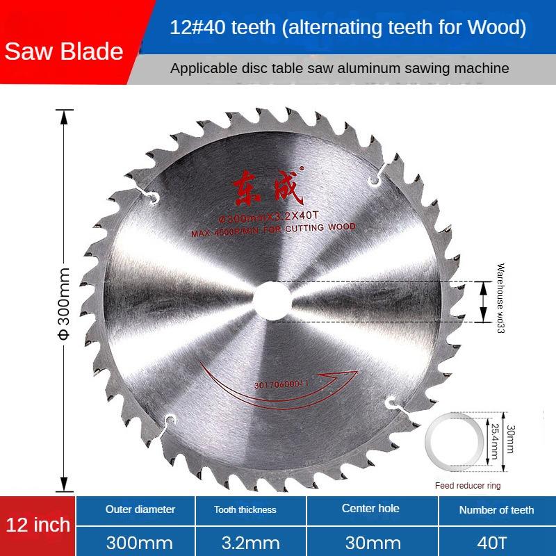 Пильный диск Dongcheng 4/5/7/8/9/10/12 дюймов Деревообрабатывающий алюминиевый сплав Пильный диск режущий станок Деревообрабатывающий режущий диск
