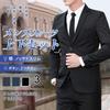 Верх и низ деловой тонкий 2 деловой деловой деловой костюм, подходящий для всех сезонов [YAYOKYA] мужской костюм, комплект, комплект из 2 предметов, костюм, настройка, пуговицы, костюм, одежда,