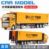 1:48 Large Alloy Container Truck Return Truck Model Transporter Toy Car Model