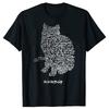 Maxwell Cat Quantum Mechanics Equation Theory T Shirts Physics and Mathematics Math Funny Cat Tshirt Oversized Men Europe Size