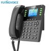Двухдиапазонный беспроводной SIP IP-телефон FLYING VOICE P23GW (Китайская версия)