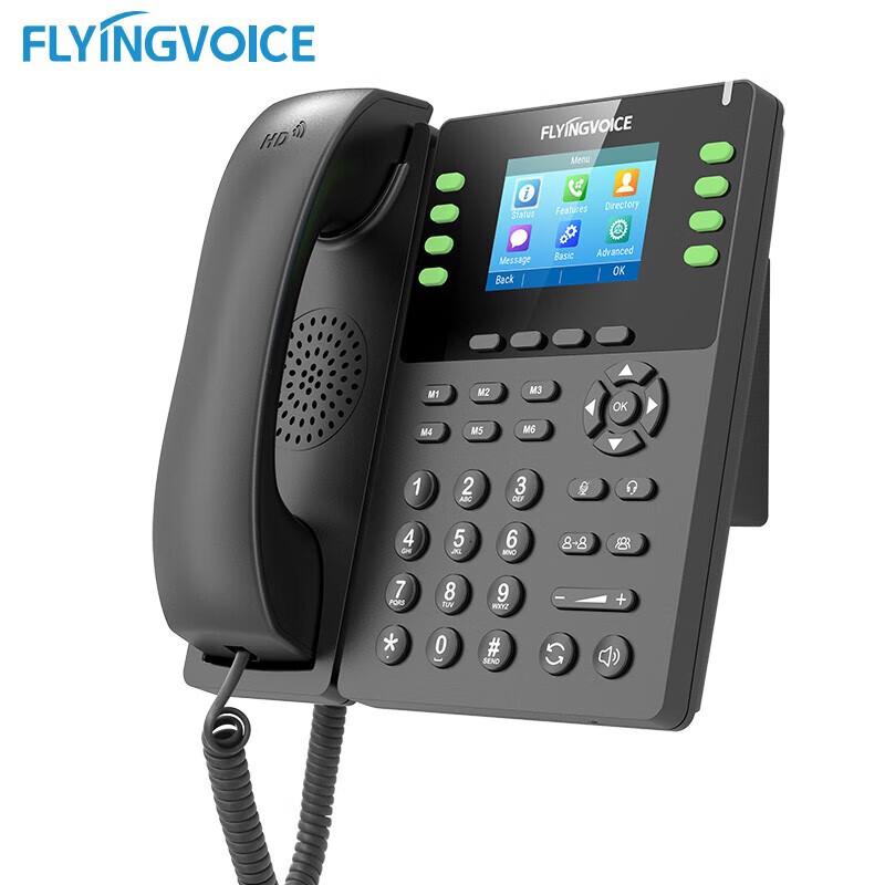 Двухдиапазонный беспроводной SIP IP-телефон FLYING VOICE P23GW (Китайская версия)