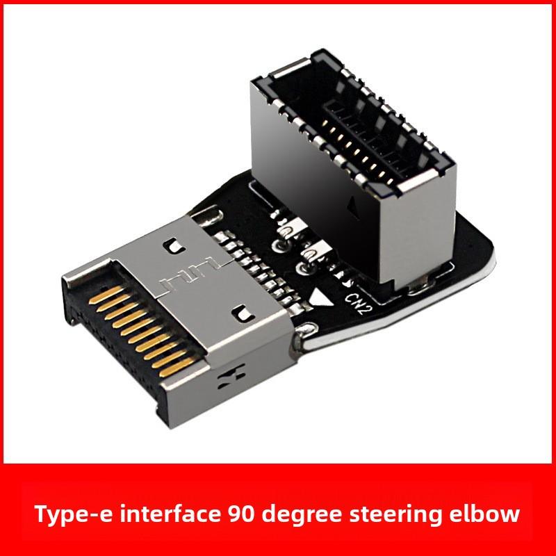 Материнская плата компьютера USB3.1 10G Интерфейс Type-E Угловой переходник 90 градусов Передняя установка TYPE-C Линия