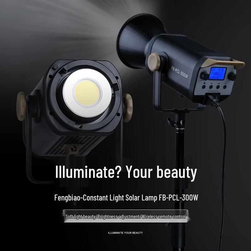 FB 300W COB LED Studio Video Light