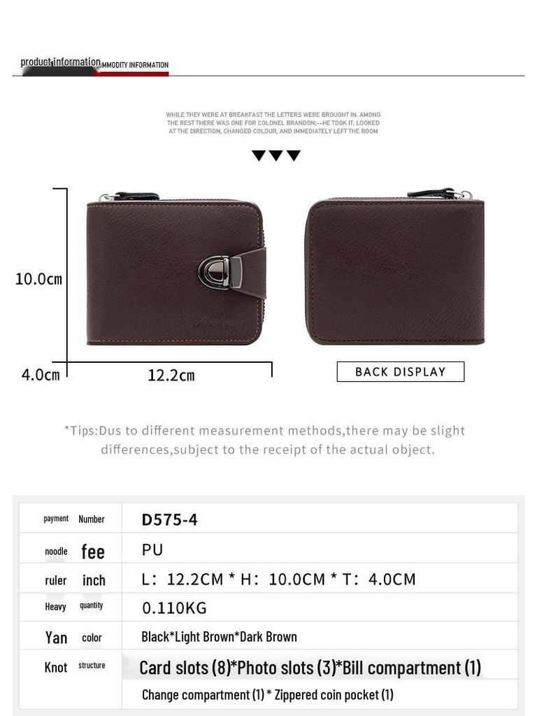 Ретро Мужской Многофункциональный Короткий Кошелек: Визитница и кошелек для монет на молнии