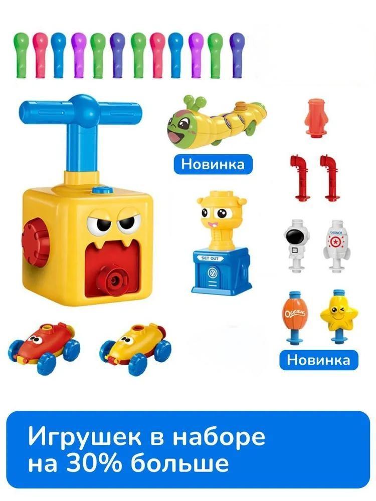 Мультяшная машина-сюрприз, летающая по инерции, с прессовым приводом, детская игрушка