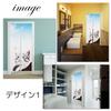 Noren 180cm Scottish Nordic Tension Room Dressing Privacy Screen next.design Curtain, Tall, Cat, Fold, Pet, Animal, Long, Decorative, Cute, Stylish,