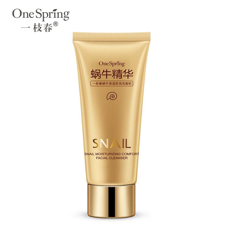 Snail Soothing Moisturizing 6-piece Gift Box Hydrating Facial Makeup Set Skincare Gift Box