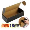 Yanoman Storage Box DX W Black