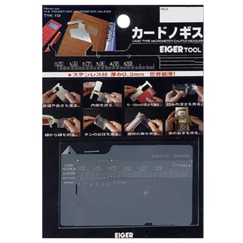 EIGER TOOL Hobby.SL Hobby Selection Card Caliper TYK-10